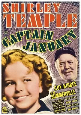 简瑞里船长(国语)海报