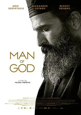 上帝的考验ManOfGod海报