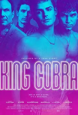 王蛇帝国KingCobra海报