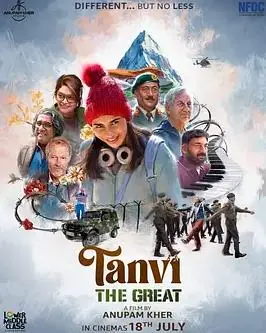 伟大的丹薇:冰川礼赞海报