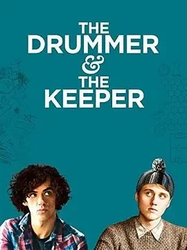 鼓手和守门员海报