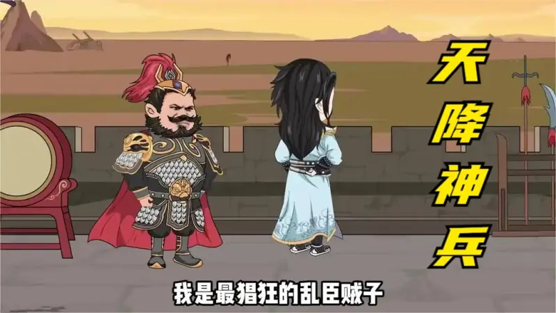 天降神兵海报