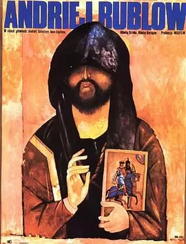 安德烈·卢布廖夫АндрейРублёв[电影解说]海报