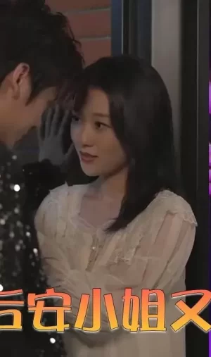 重生后安小姐又美又飒海报