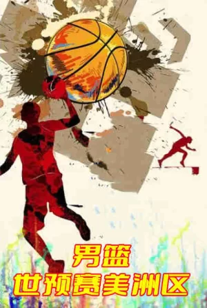 男篮世预赛美洲区-墨西哥vs乌拉圭-20221112海报