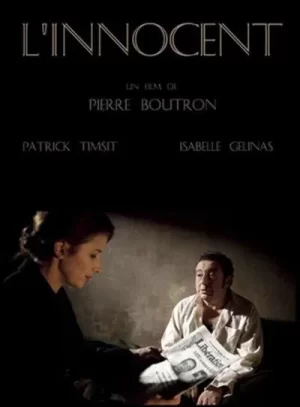 无辜者(原声版)海报