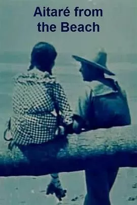 海滩上的埃塔雷海报