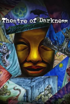 暗芝居第十五季海报