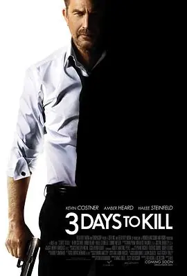 三日刺杀3DaystoKill海报