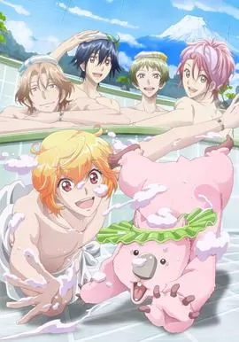 美男高校地球防卫部LOVE!LOVE!海报