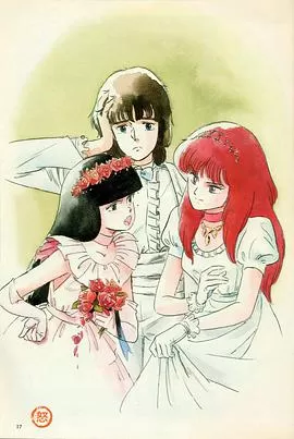 重战机艾尔盖姆OVA1海报