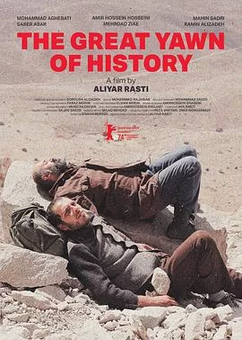 狮子大开口海报