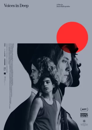 来自深渊的呐喊海报