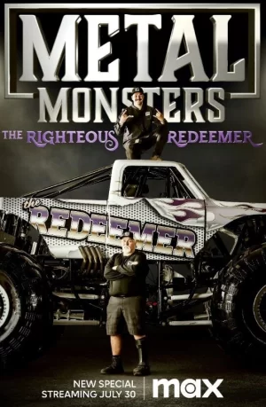 金属怪物:正义的救赎者海报