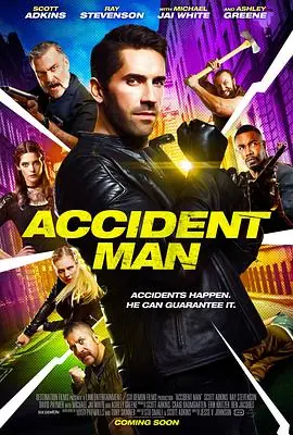 意外杀手AccidentMan海报