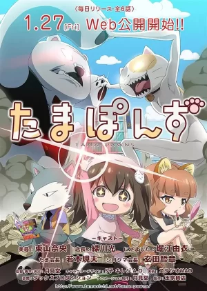 玉家典当铺海报