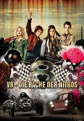 V8-尼特罗队的复仇计划海报