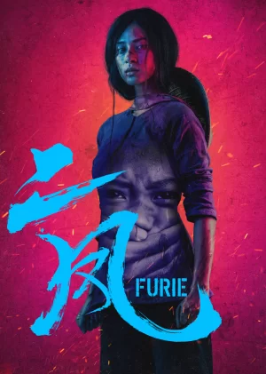 二凤(越南语版)海报