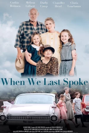 当我们上次说话时海报