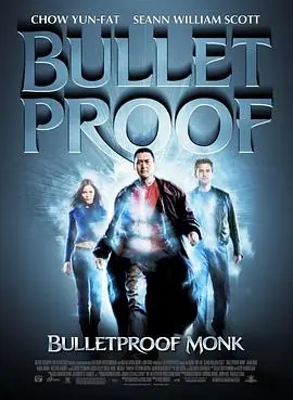 防弹武僧BulletproofMonk海报