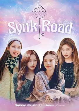 aespaSynkRoad海报