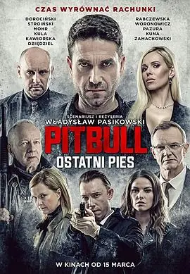 明星迟暮Pitbull.OstatniPies海报