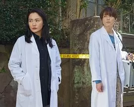 女王的法医学~尸活师~2海报