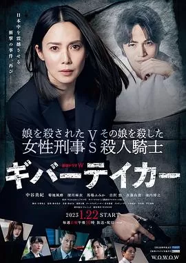 LIFE2给予者接受者海报