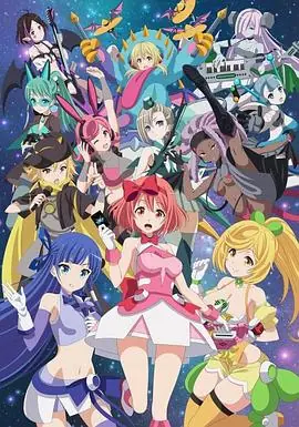 WIXOSSDIVA(A)LIVE海报