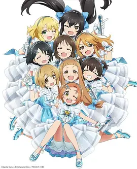 偶像大师灰姑娘女孩U149OVA海报
