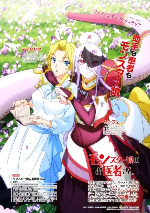 25岁的女高中生海报