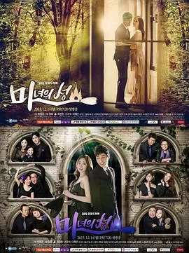 魔女之城[电影解说]海报