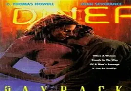 新烈火情挑海报