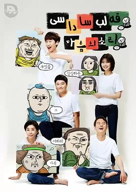 心里的声音[电影解说]海报