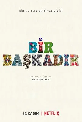 伊斯坦布尔海报