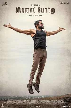 英勇赞曲[影视解说]海报