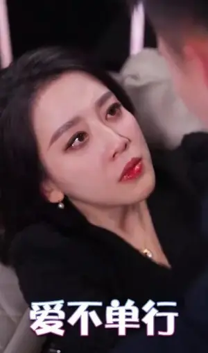 爱不单行海报