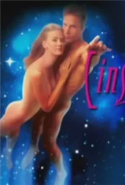 情色迷离夜4海报