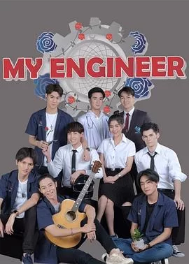 程心程意第一季海报