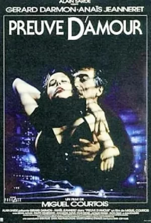 无辜者的鲜血海报