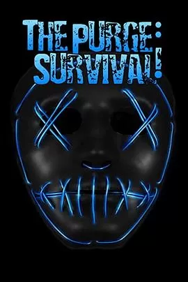 人类清除计划:生存[电影解说]海报