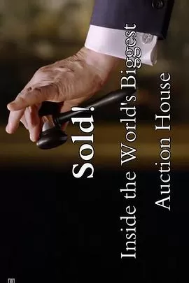 佳士得的沉浮:世界最大拍卖行海报