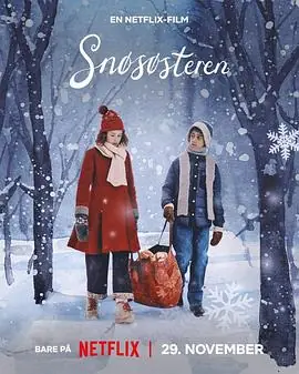 雪地天使Snøsøsteren海报