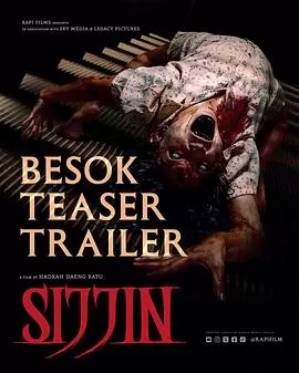 西金[影视解说]海报