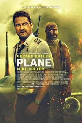 飞机陷落Plane海报