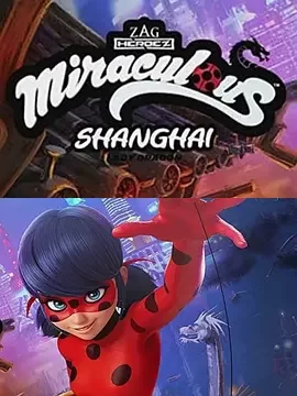 瓢虫少女特别篇:上海(台语)海报