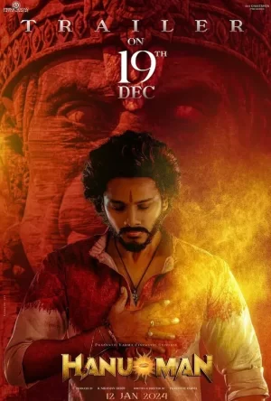 哈奴曼海报
