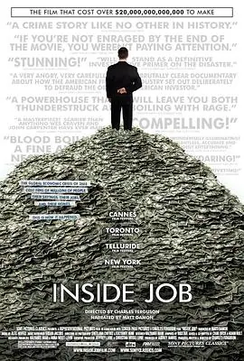 监守自盗InsideJob海报