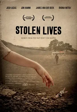 偷来的人生海报