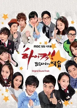 搞笑一家人第三季(国语)海报